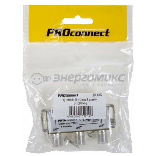 Proconnect splitter (делитель) на 3TV 5-1000MHz, 05-6022 (арт. 14018) splitter 2way proconnect 05 6021