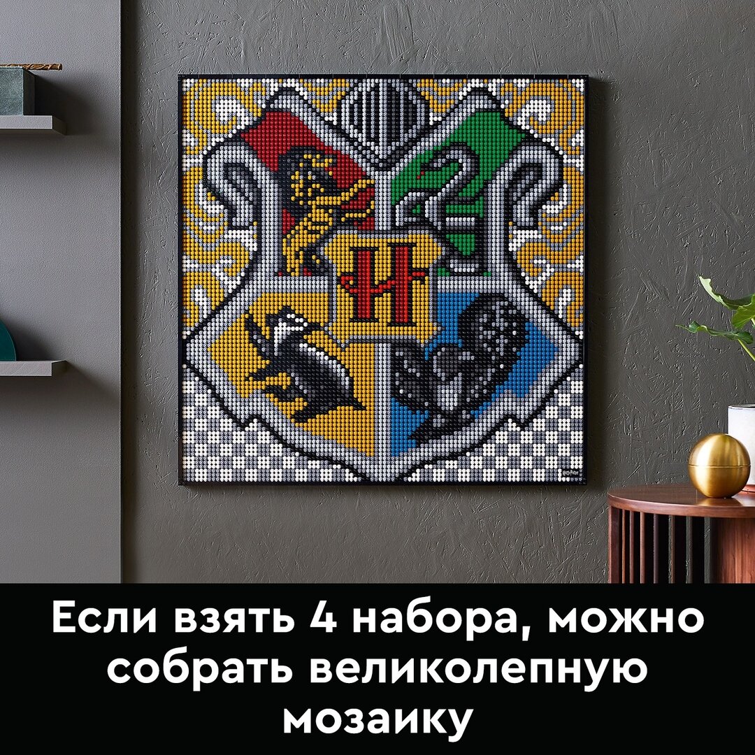 Конструктор Lego Art Harry Potter Hogwarts Crests, - фото №6