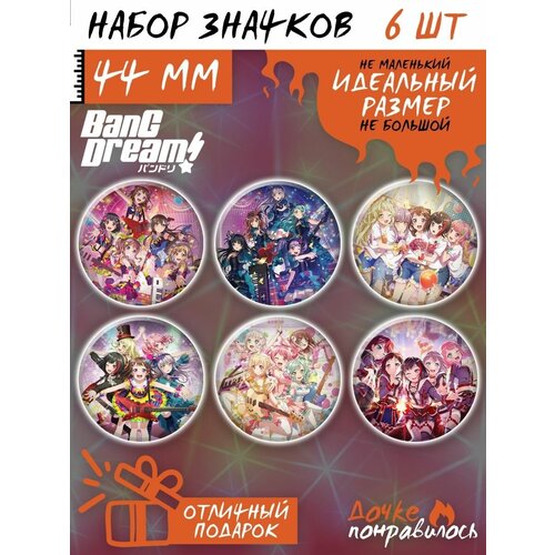 фото Значки на рюкзак bang dream набор дочке понравилось