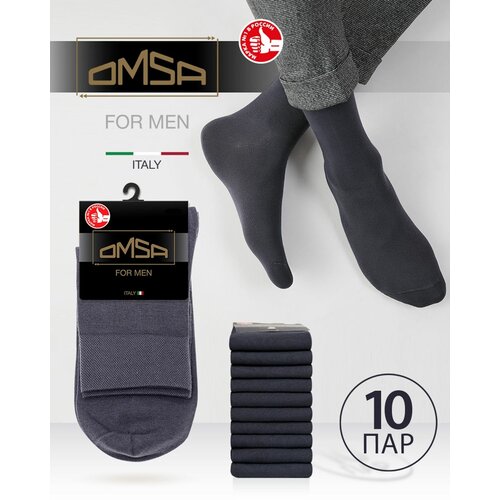 Мужские носки Omsa, 10 пар, размер 39-41, серый