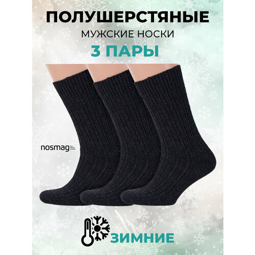 Носки RuSocks, 3 пары, размер 27, черный