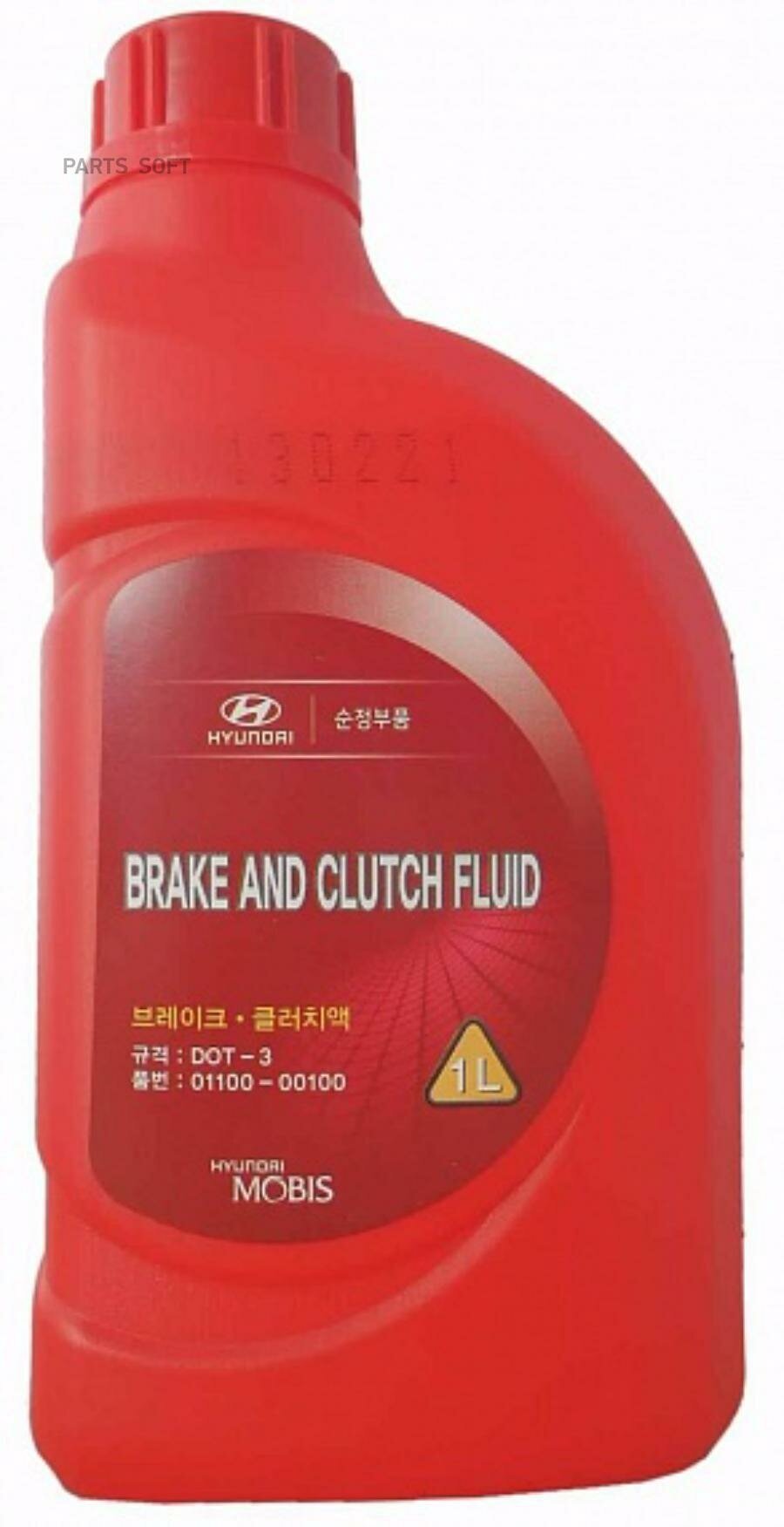 Жидкость Тормозная Hyundai/Kia Brake Fluid Dot3 1 Л 01100-00100 Hyundai-KIA арт. 01100-00100