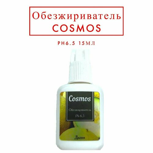 Cosmos обезжириватель для ресниц с ароматом дыня 15мл