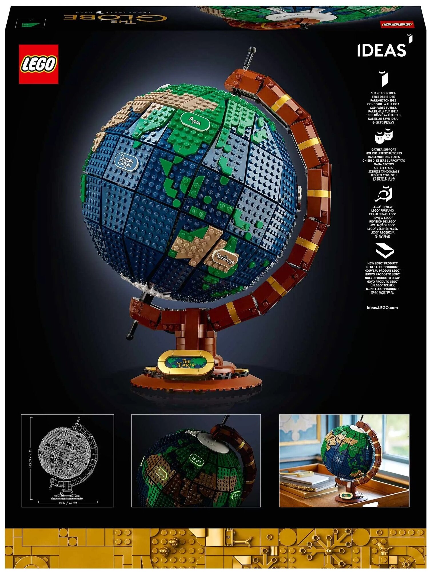 Конструктор LEGO Ideas 21332 Глобус