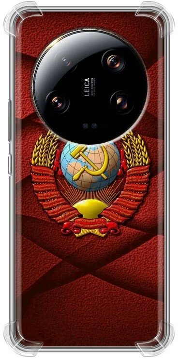 Дизайнерский силиконовый с усиленными углами чехол для Сяоми 13 Ультра / Xiaomi 13 Ultra Герб СССР