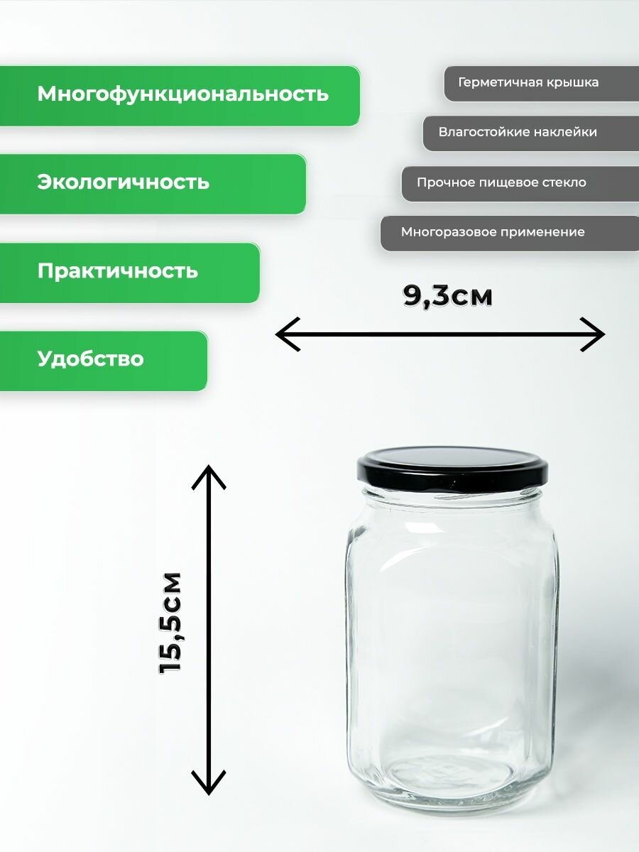 Банки для сыпучих, емкости для хранения 6 шт по 900 мл.