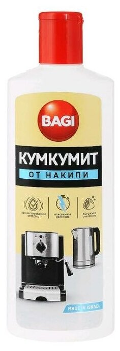 Bagi Кумкумит. Средство от накипи, ржавчины, налета, 350 мл. - фотография № 1