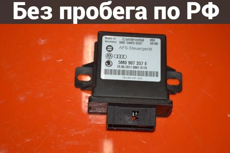 Блок управления светом с пробегом VOLKSWAGEN PASSAT