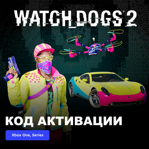 DLC Дополнение Watch Dogs 2 - GLOW_PRO PACK Xbox One, Xbox Series X|S электронный ключ Турция