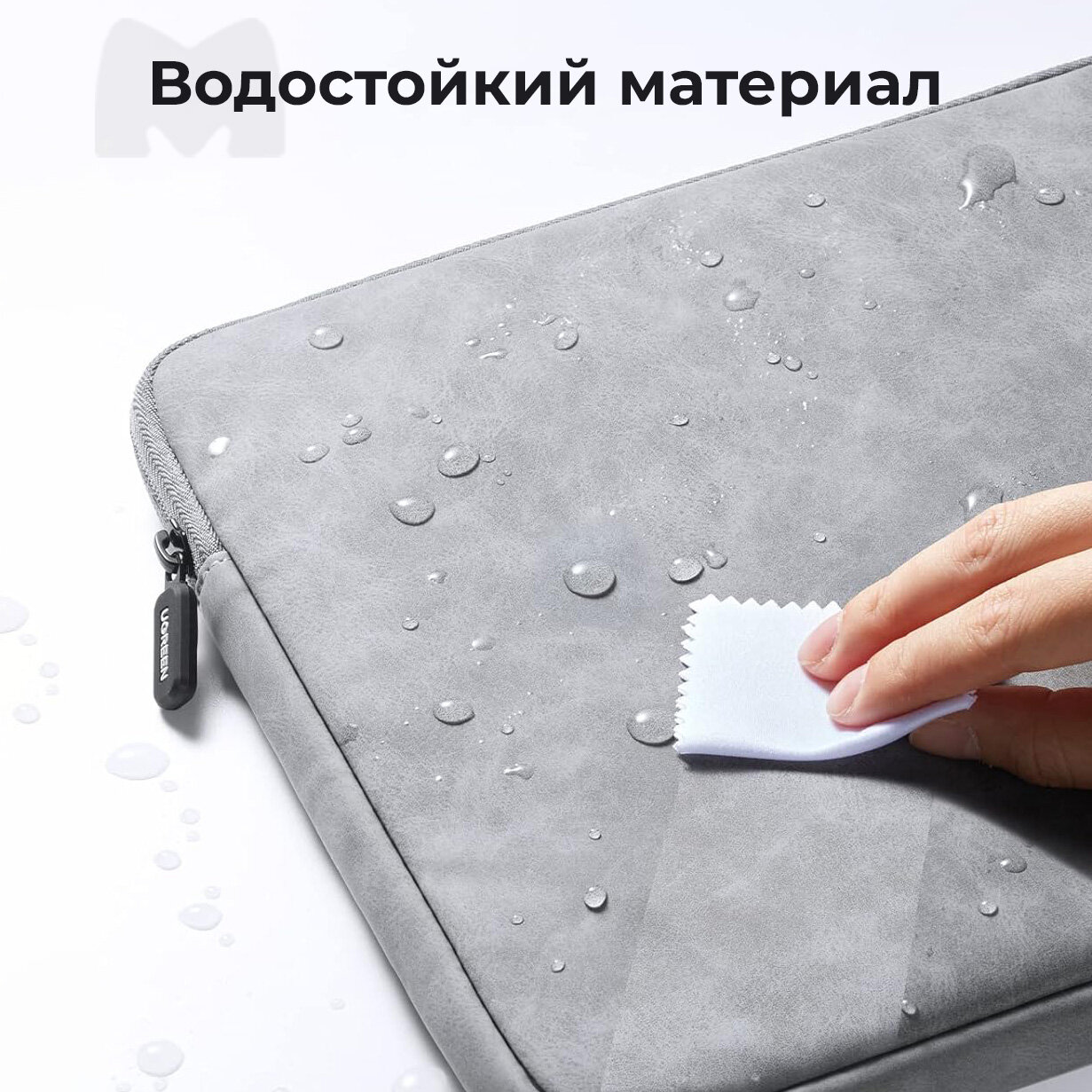 Чехол для ноутбука UGREEN LP187 (20476) Portable Laptop Sleeve Case 14-14.9'. Цвет: серый