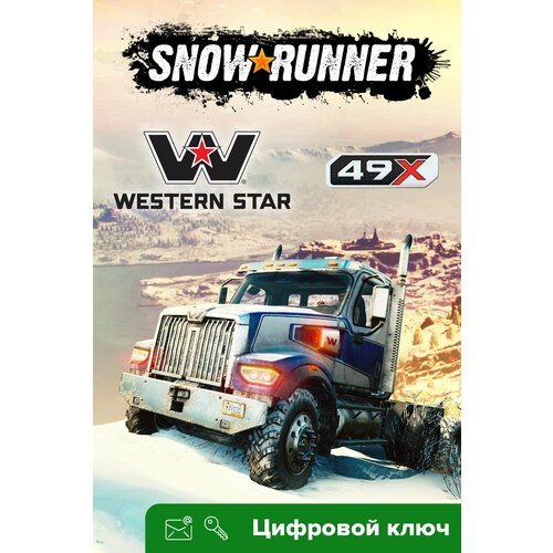 Дополнение SnowRunner – Western Star 49X (Windows 10) для PC, Xbox One, Xbox Series X/S (25-значный код)