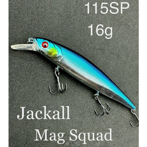 Воблеh Jackall Mag Squad 115SP 16 g Jerk bait 16g Япония на окуня, щуку, судака, бурш, лосось