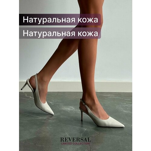 фото Туфли лодочки reversal, размер 36, бежевый, серый