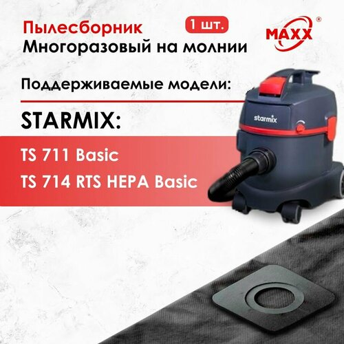 фильтр мешки taski comac starmix ts 1214 rts Мешок - пылесборник многоразовый на молнии для пылесоса Starmix TS 711 Basic, Starmix TS 714 RTS HEPA