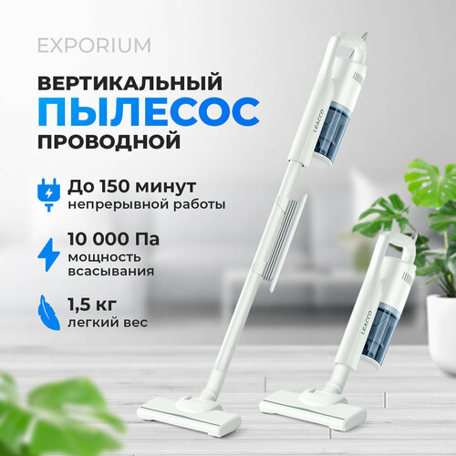 Пылесос вертикальный LEACCO S10 Cordless Vacuum Cleaner White 2990₽
