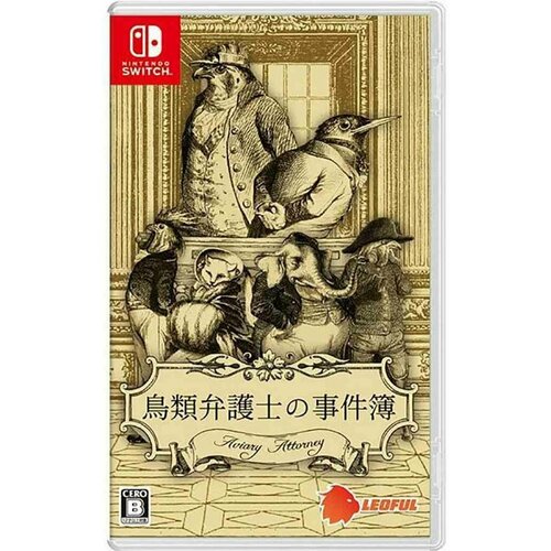 Aviary Attorney: Definitive Edition (Nintendo Switch, картридж, Английская версия)