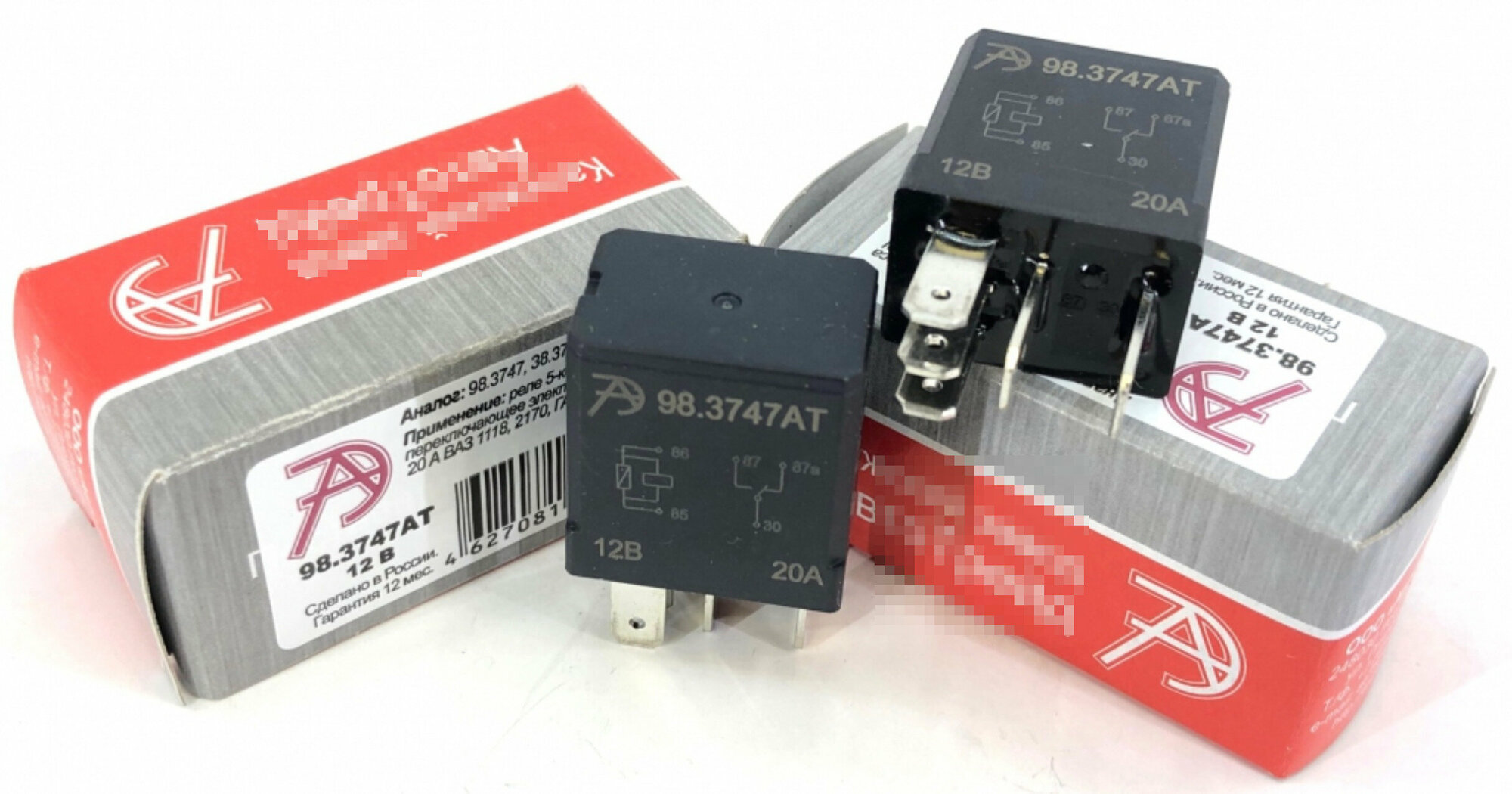 фото Реле универсальное 5-ти контактное 20А 98.3747АТ