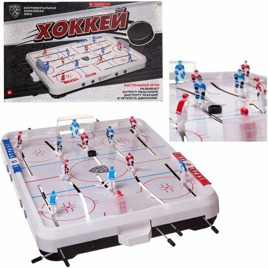 Настольная игра Омзэт ОМ-48309KHL Хоккеймиг КХЛ 74,5x46,5x9,5 см