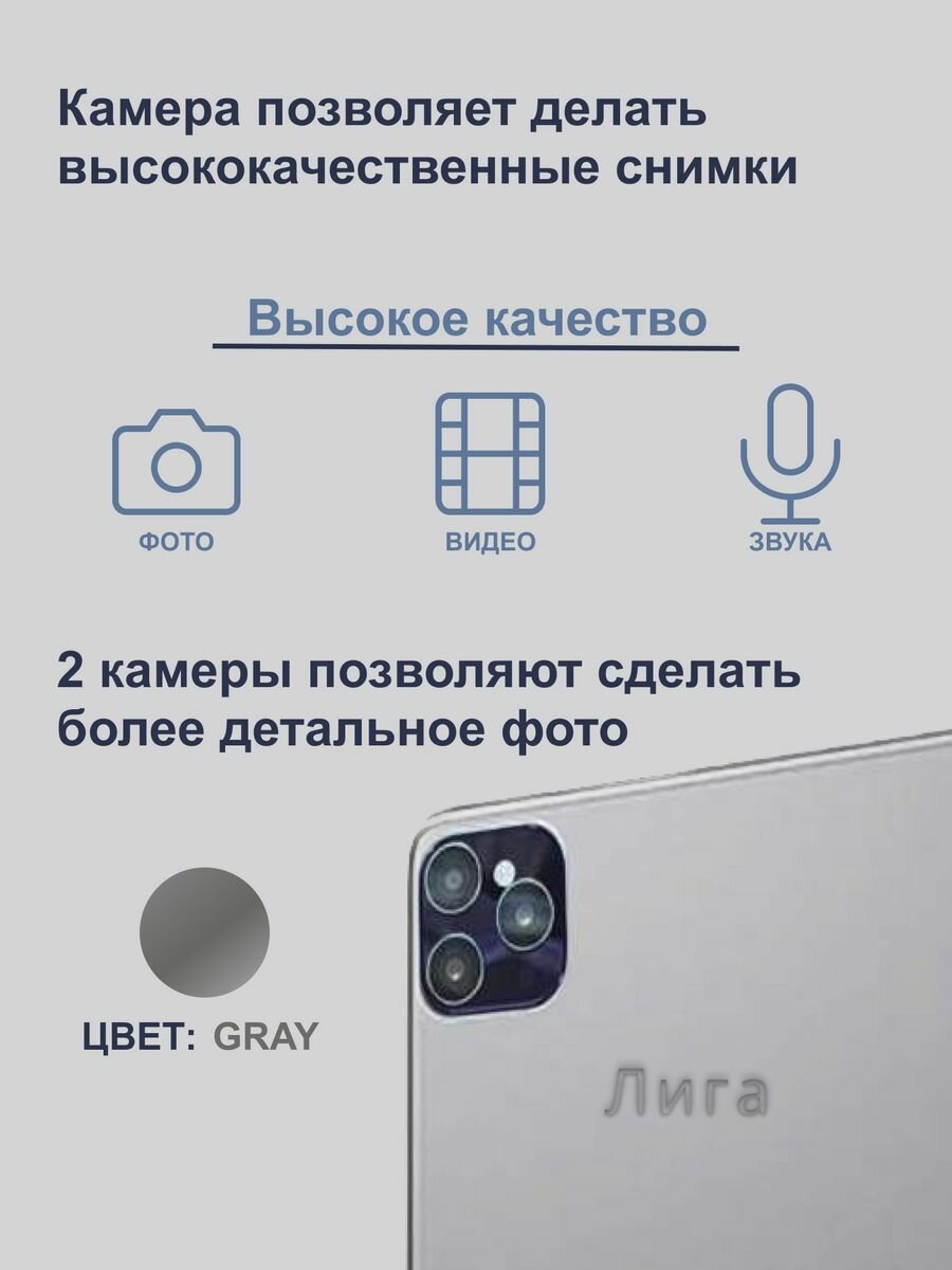 Планшет Umiio i15 Pro 6/128 ГБ, серый