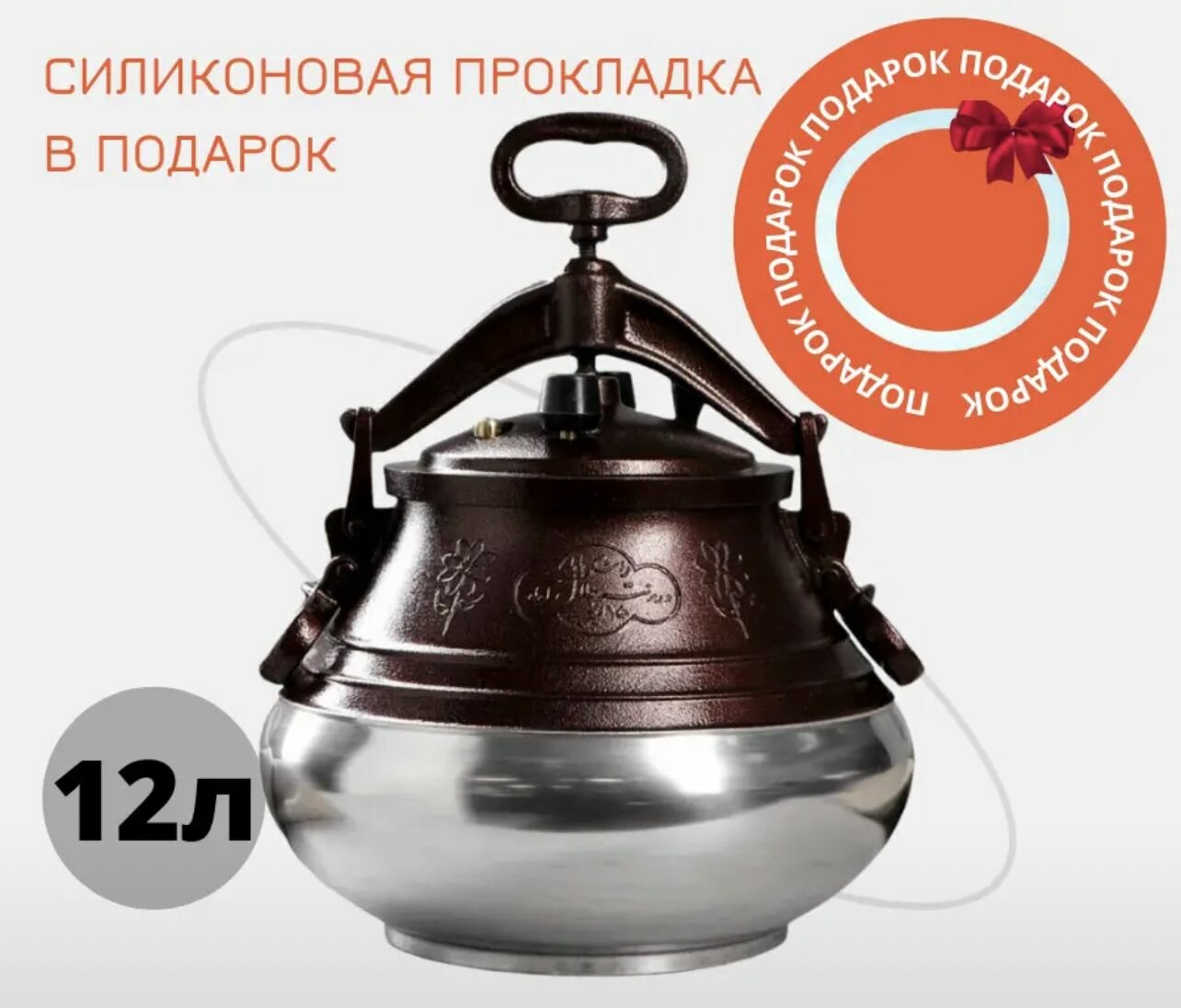 Афганский казан 12 литров - алюминиевый, идеален для большой семьи и равномерного приготовления пищи