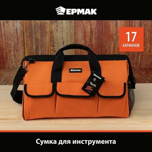 Сумка для инструментов ермак 17 карманов 52х26х32 см 1766₽