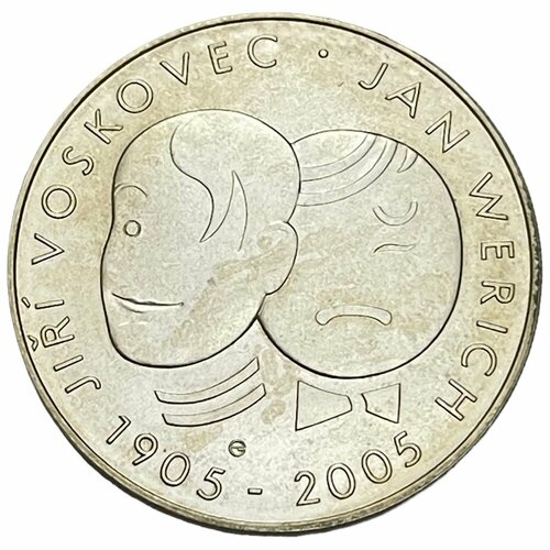 Чехия 200 крон 2005 г. (100 лет со дня рождения Яна Вериха и Иржи Восковца) с сертификатом