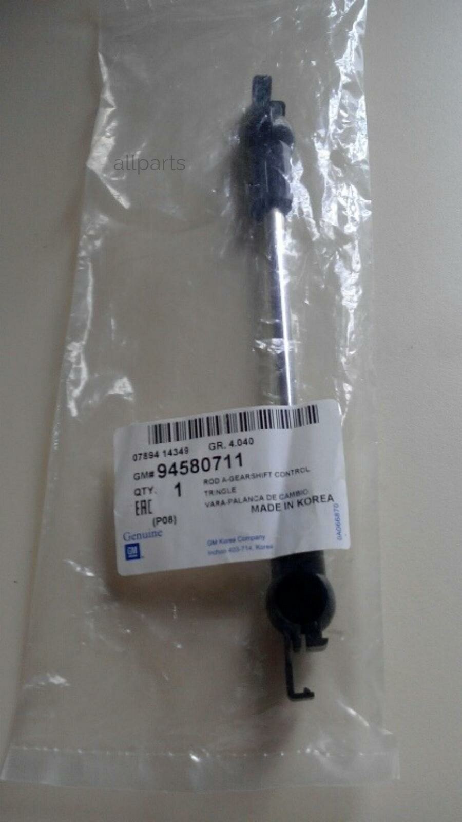 GENERAL MOTORS 94580711 Тяга кулисы КПП DAEWOO GM GENERAL MOTORS 94580711
