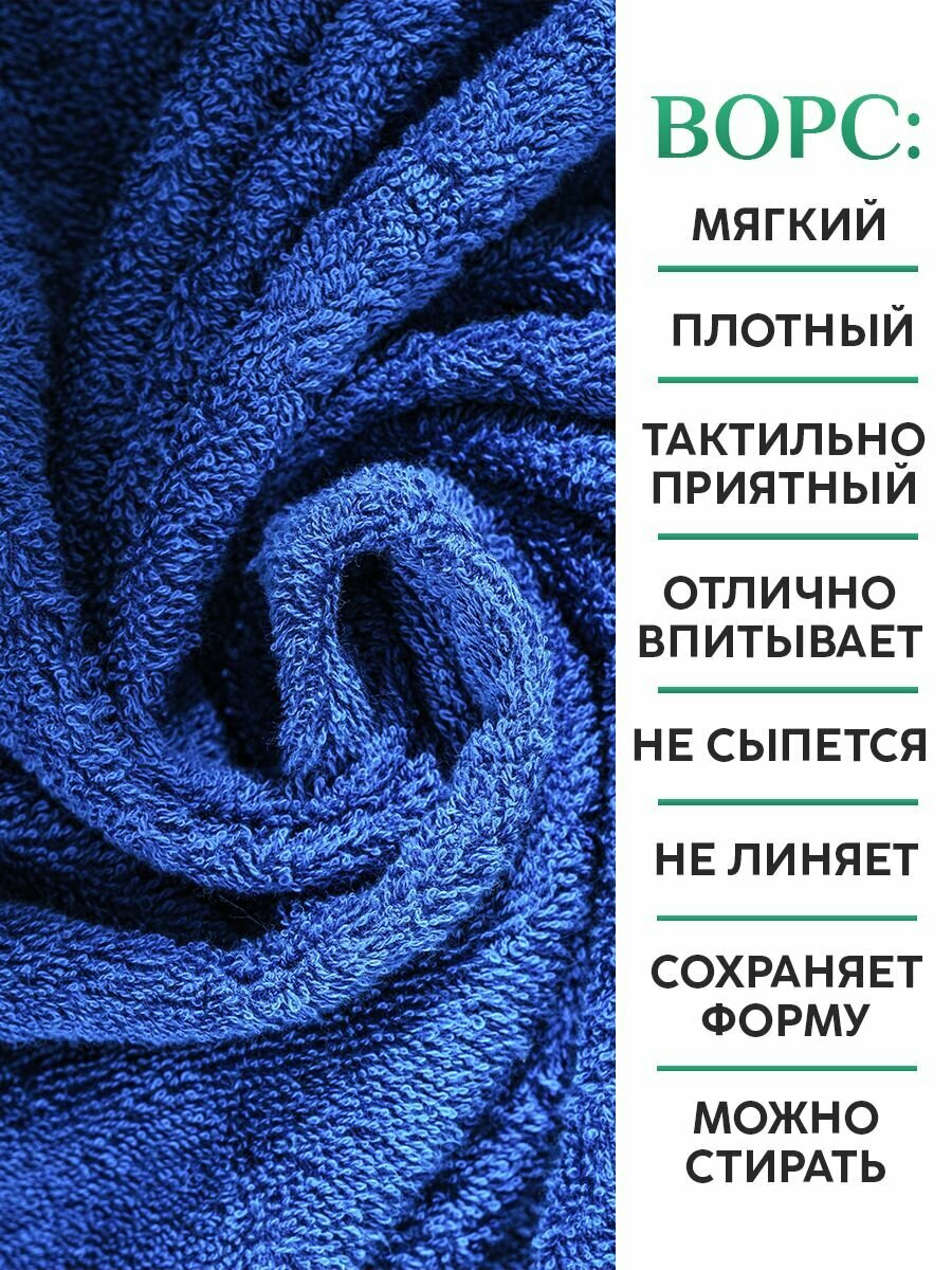 Полотенце банное, махровое, подарочное, с вышивкой зулькирам, короной и вензелем — фото 1