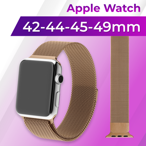 Металлический ремешок для смарт часов Apple Watch 1-9, SE, Ultra 42-44-45-49 mm / Сменный браслет миланская петля на умные часы Эпл Вотч 1-9, СЕ, Ультра / Лавандовый