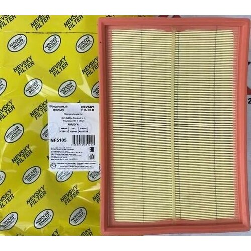 Фильтр воздушный КИА Sorento с 2009 г. 2.0/2.2 дизель