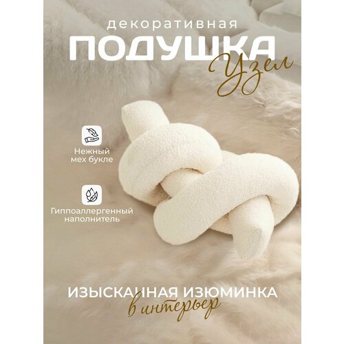 Декоративная подушка узел