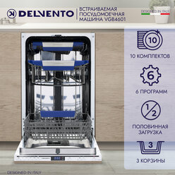 Встраиваемая посудомоечная машина Delvento VGB4601