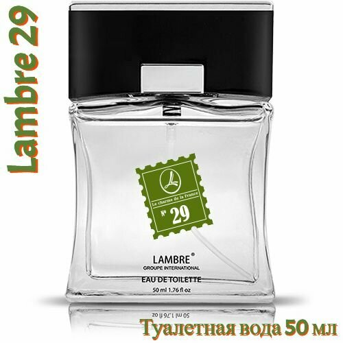Туалетная вода для мужчин 50 мл Ламбре - Lambre 29