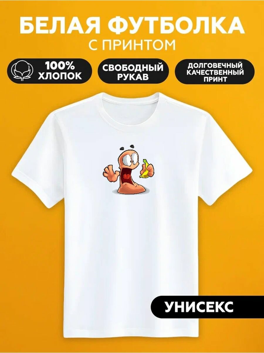 Футболка worms