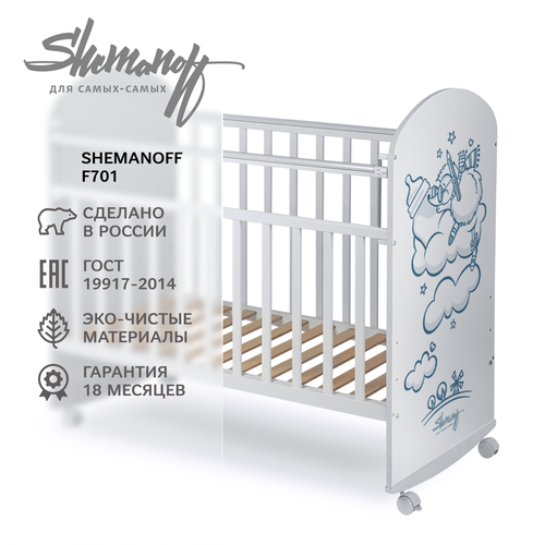 Кроватка для новорожденного детская SHEMANOFF F701, прямоугольная, 124х64 см, ЛДСП, берёза, цвет белый, Ёжик