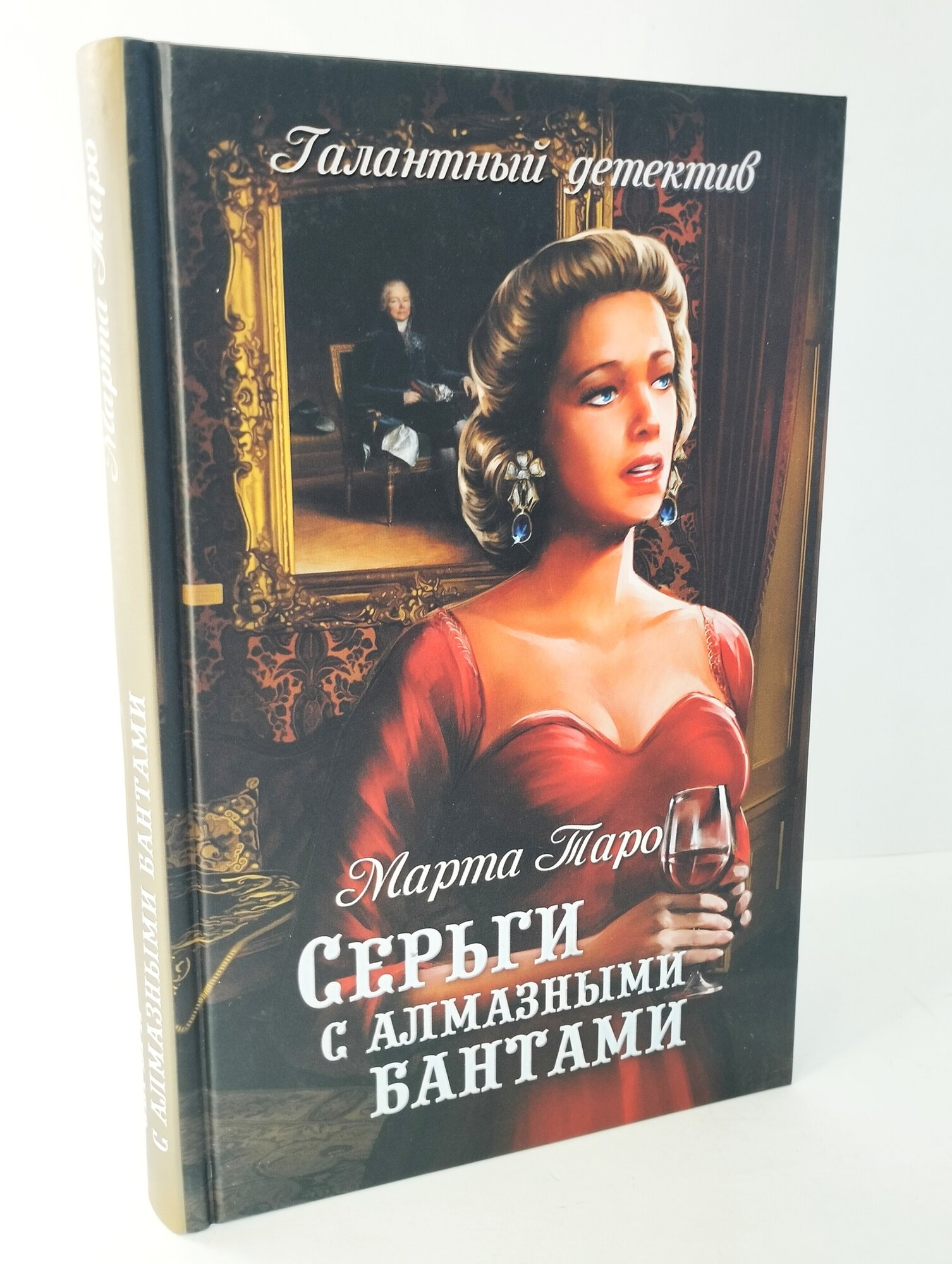 Серьги с алмазными бантами (Таро Марта) - фото №3