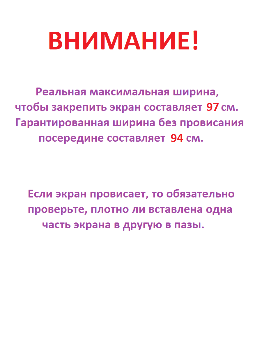 Защитный экран для кондиционера регулируемый универсальный / Дефлектор для сплит-системы