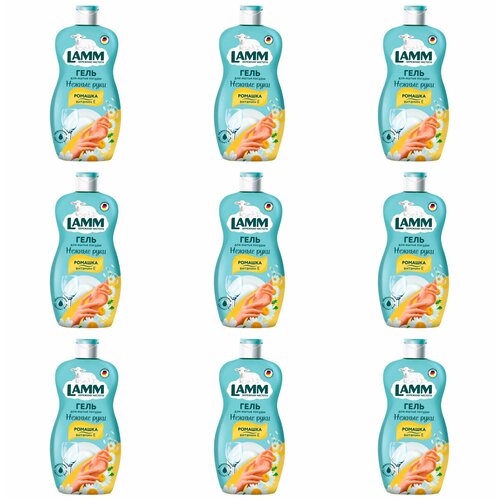 LAMM Средство для мытья посуды Ромашка и витамин Е 450 мл 9 шт 1693₽