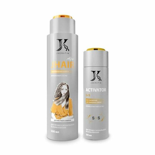 JKeratin Набор для керапластики Afro Hair 500мл + активатор S+S 200мл