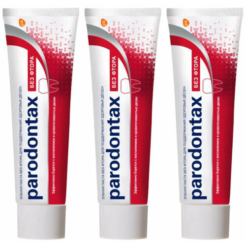 Зубная паста Parodontax Классик, без фтора, 50 мл, 3 шт