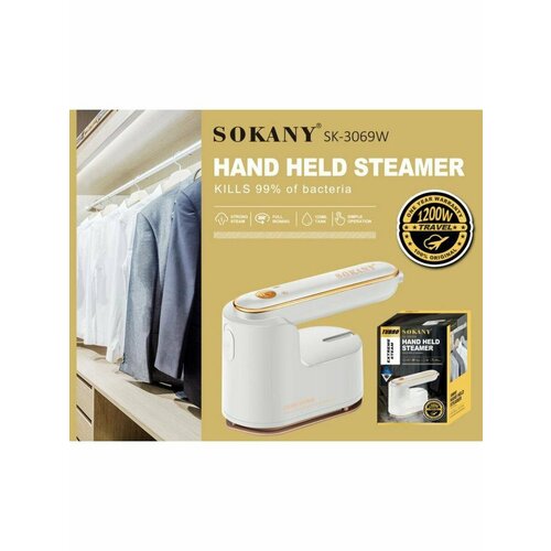 Утюг дорожный 296000₽