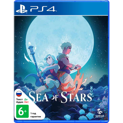 Игра Sea of Stars PlayStation 4 PS4 русские субтитры 4580₽