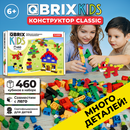 фото Конструктор детский qbrix kids classic