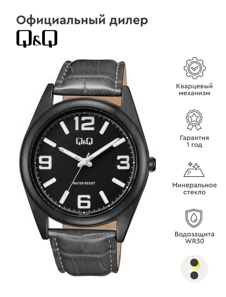 Наручные часы Q&Q Casual Q68AJ003Y