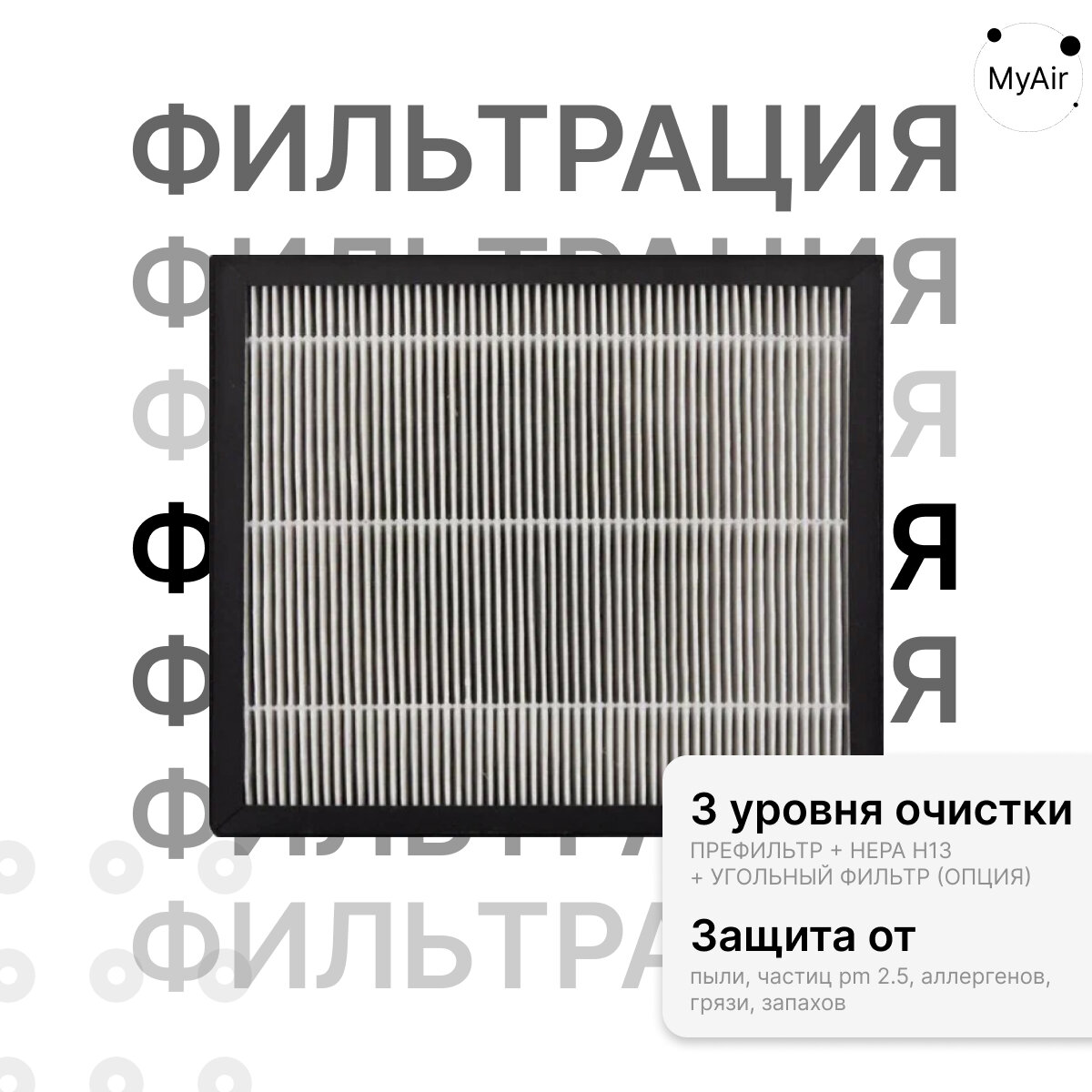 Очиститель воздуха приточный с нагревательным элементом и датчиком CO2 Ballu ONEAIR ASP-100, серый