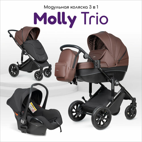 фото Коляска для новорожденных 3 в 1 farfello molly trio, экокожа шоколадный