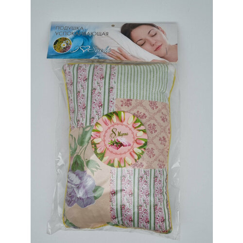 Подушка успокаивающая большая с 8 марта 470₽