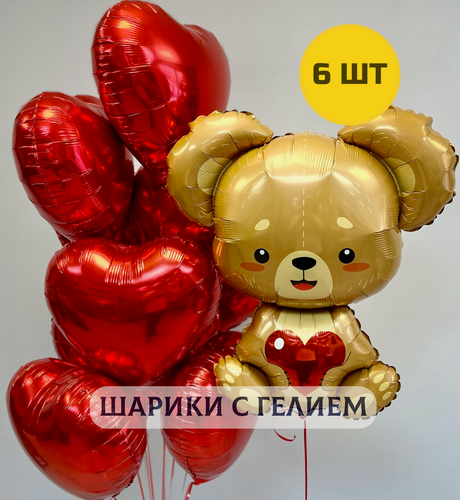 Изображение товара Воздушные шары с гелием для девушки "Мишка и 5 красных сердец"
