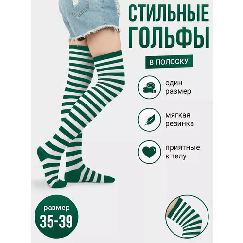 фото Гольфы , размер 35-39, зеленый, белый токтики
