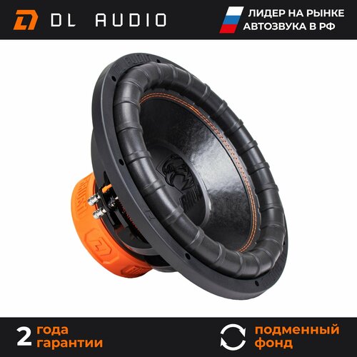 Сабвуфер автомобильный 15 дюймов DL Audio Raven 15 V2 13990₽